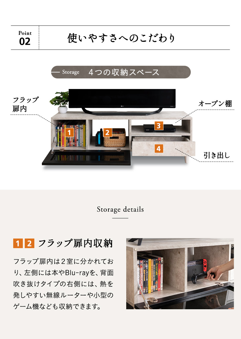 テレビボード テレビ台 幅120cm ロータイプ AVラック ローボード キャビネット コンパクト フラップ扉 引き出し リビング収納