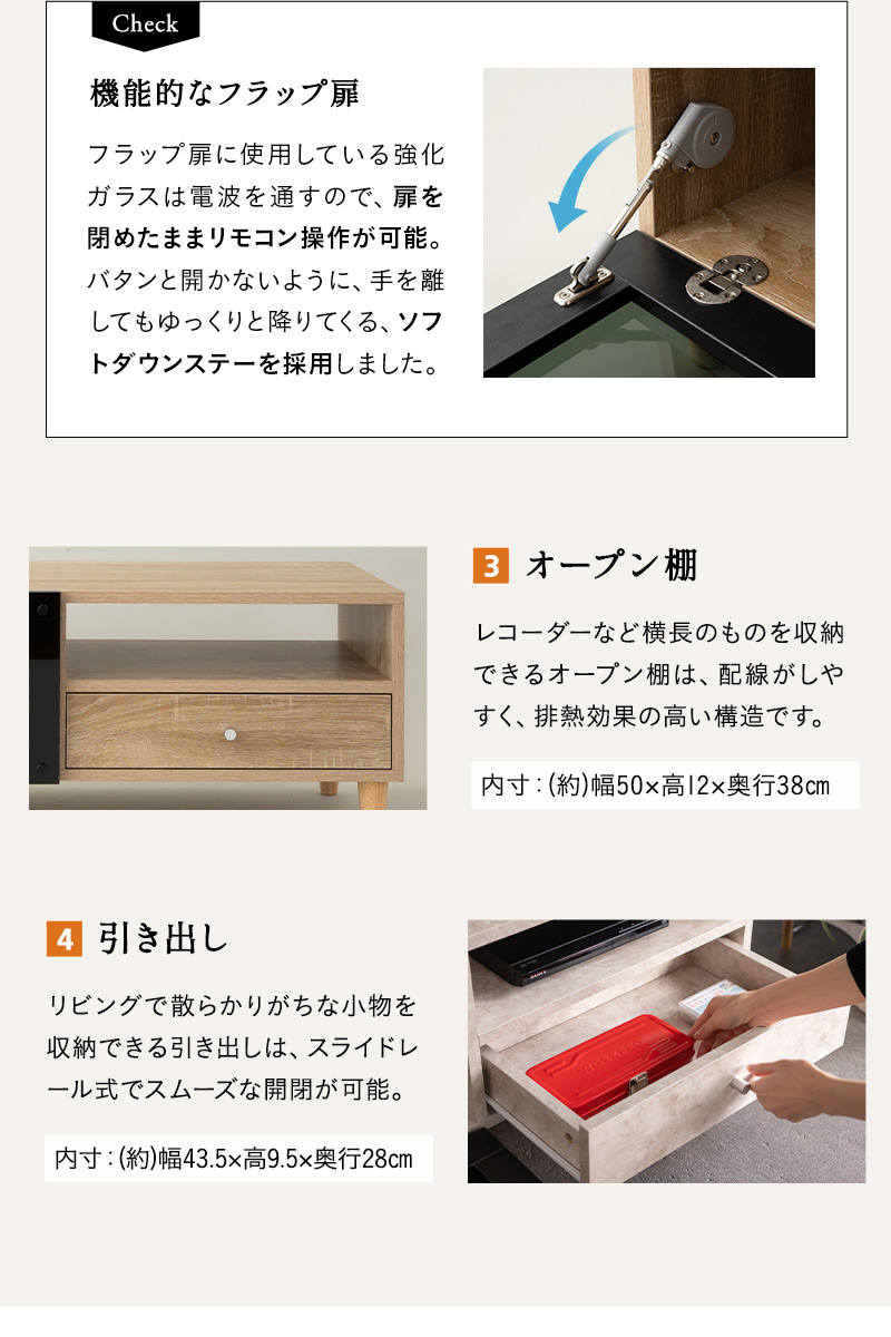 テレビボード テレビ台 幅120cm ロータイプ AVラック ローボード キャビネット コンパクト フラップ扉 引き出し リビング収納