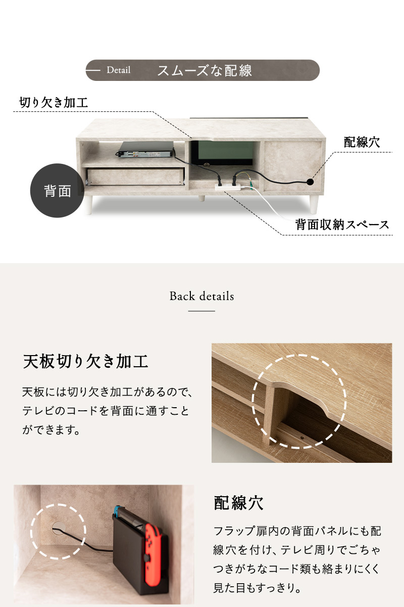 テレビボード テレビ台 幅120cm ロータイプ AVラック ローボード キャビネット コンパクト フラップ扉 引き出し リビング収納