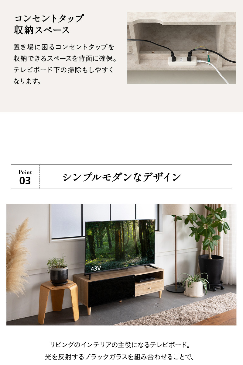 テレビボード テレビ台 幅120cm ロータイプ AVラック ローボード キャビネット コンパクト フラップ扉 引き出し リビング収納