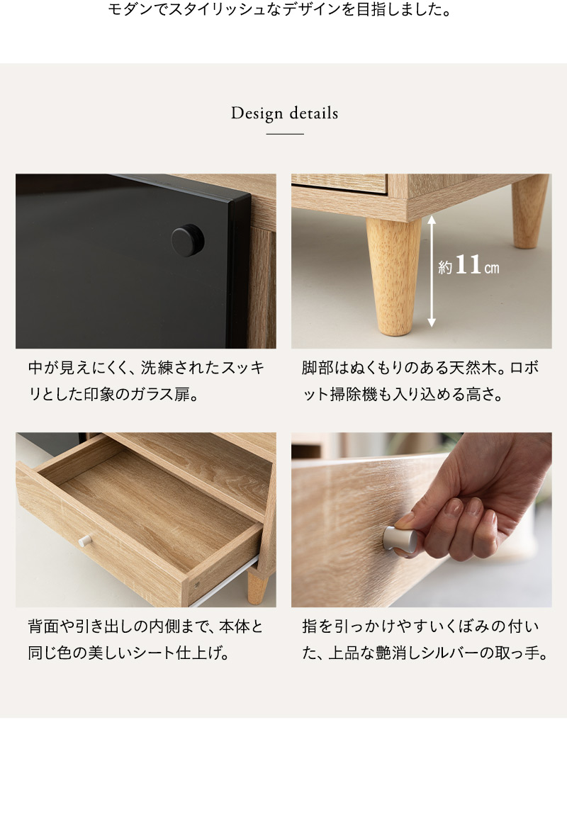 テレビボード テレビ台 幅120cm ロータイプ AVラック ローボード キャビネット コンパクト フラップ扉 引き出し リビング収納