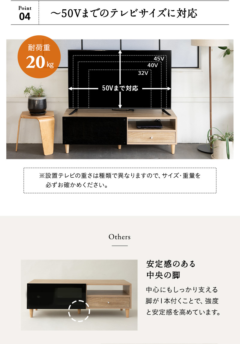 テレビボード テレビ台 幅120cm ロータイプ AVラック ローボード キャビネット コンパクト フラップ扉 引き出し リビング収納