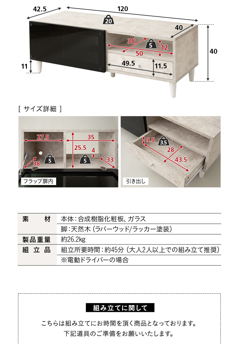 テレビボード テレビ台 幅120cm ロータイプ AVラック ローボード キャビネット コンパクト フラップ扉 引き出し リビング収納