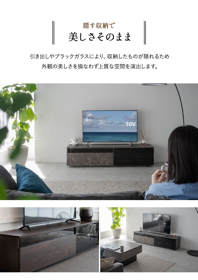 テレビボード テレビ台 幅170cm ロータイプ AVラック ローボード キャビネット 引き出し リビング収納 大型テレビ対応 Amedei