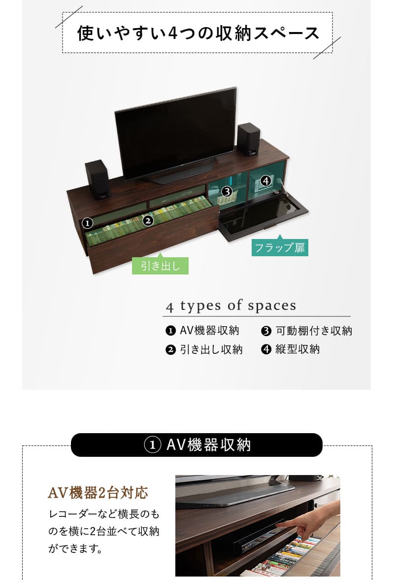 テレビボード テレビ台 幅170cm ロータイプ AVラック ローボード キャビネット 引き出し リビング収納 大型テレビ対応 Amedei