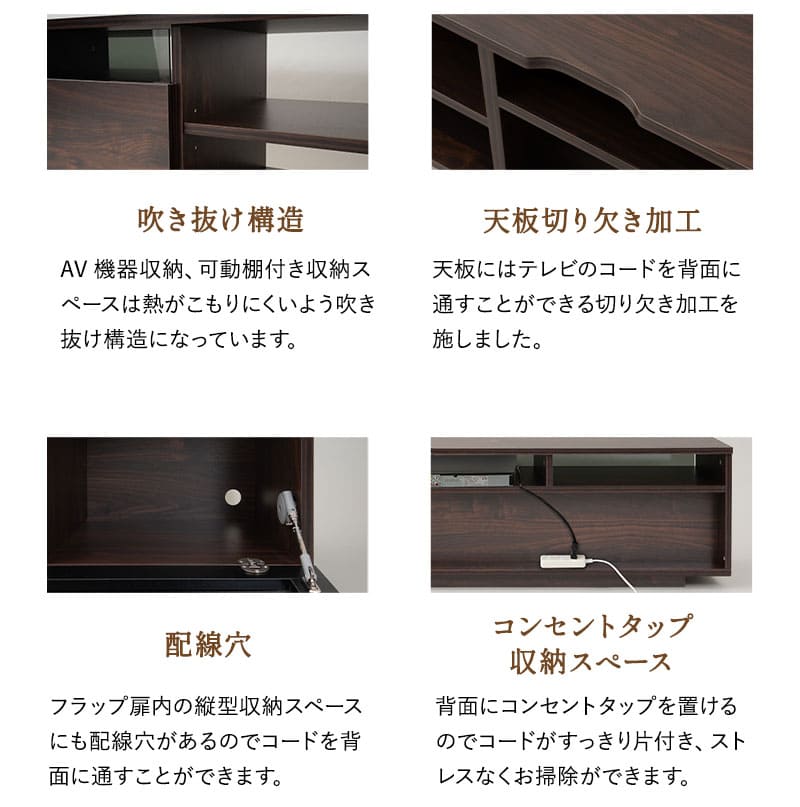 テレビボード テレビ台 幅170cm ロータイプ AVラック ローボード キャビネット 引き出し リビング収納 大型テレビ対応 Amedei