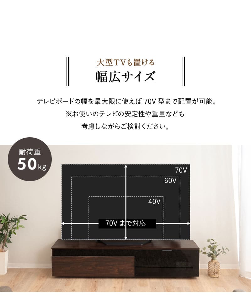 テレビボード テレビ台 幅170cm ロータイプ AVラック ローボード キャビネット 引き出し リビング収納 大型テレビ対応 Amedei