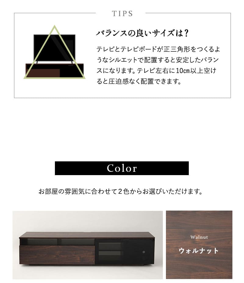 テレビボード テレビ台 幅170cm ロータイプ AVラック ローボード キャビネット 引き出し リビング収納 大型テレビ対応 Amedei