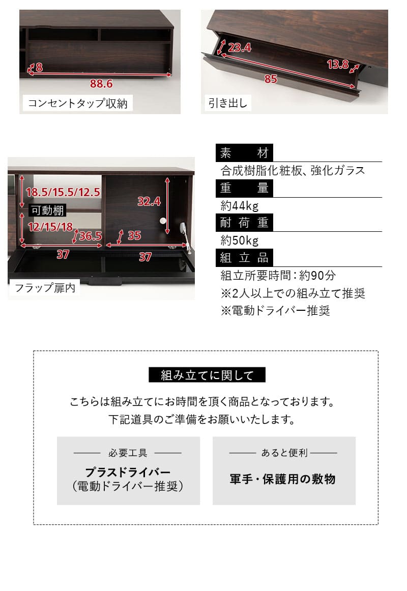 テレビボード テレビ台 幅170cm ロータイプ AVラック ローボード キャビネット 引き出し リビング収納 大型テレビ対応 Amedei