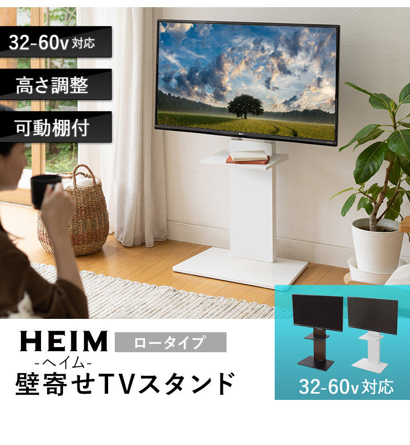 SHARP AQUOS 50ｲﾝﾁ スタンド型テレビ台セット - 家電