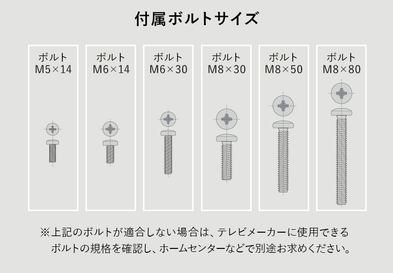 HEIM ヘイム 壁寄せ TVスタンド 可動棚付 32V-60V