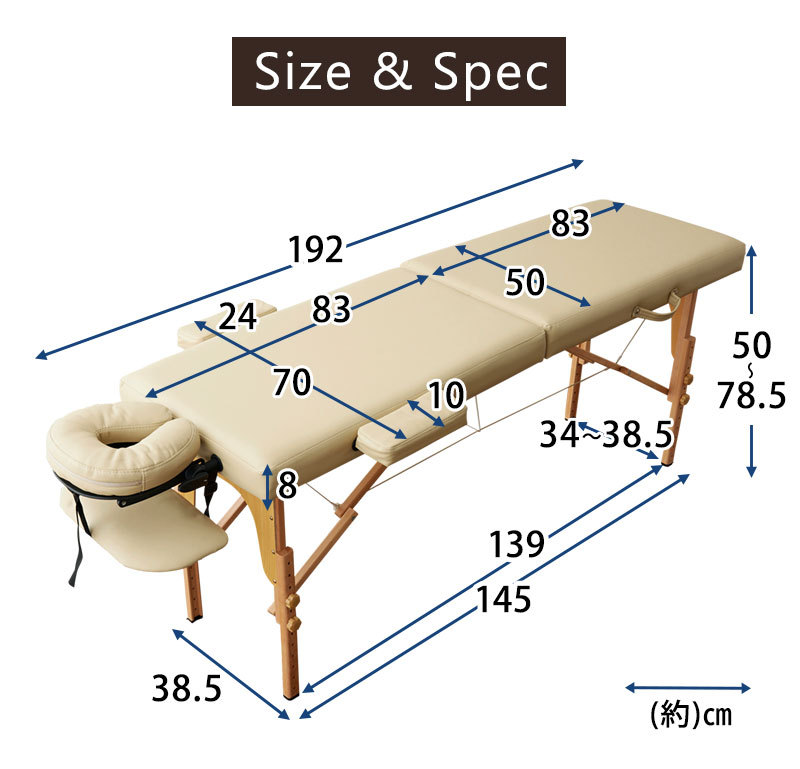マッサージベッド マッサージ台 収納ケース付 折りたたみ 軽量 コンパクト 木製 耐荷重500kg 高さ調整 有孔 整体 エステ 施術台 診察台  ベッド ベット エムール