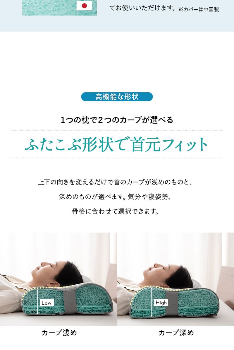 EMOOR（エムール） 枕 まくら ピロー 36×54 日本製 抗ウィルス 高さ