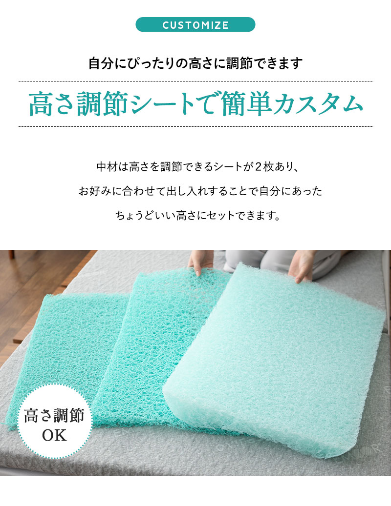 スカイブリージー ピロー 枕 43×63cm 抗ウィルス 通気性抜群 3Dファイバー SKY BREEZY