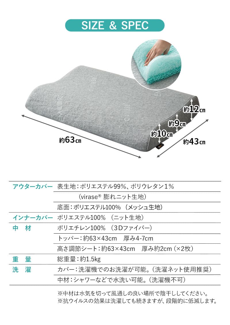 スカイブリージー ピロー 枕 43×63cm 抗ウィルス 通気性抜群 3Dファイバー SKY BREEZY