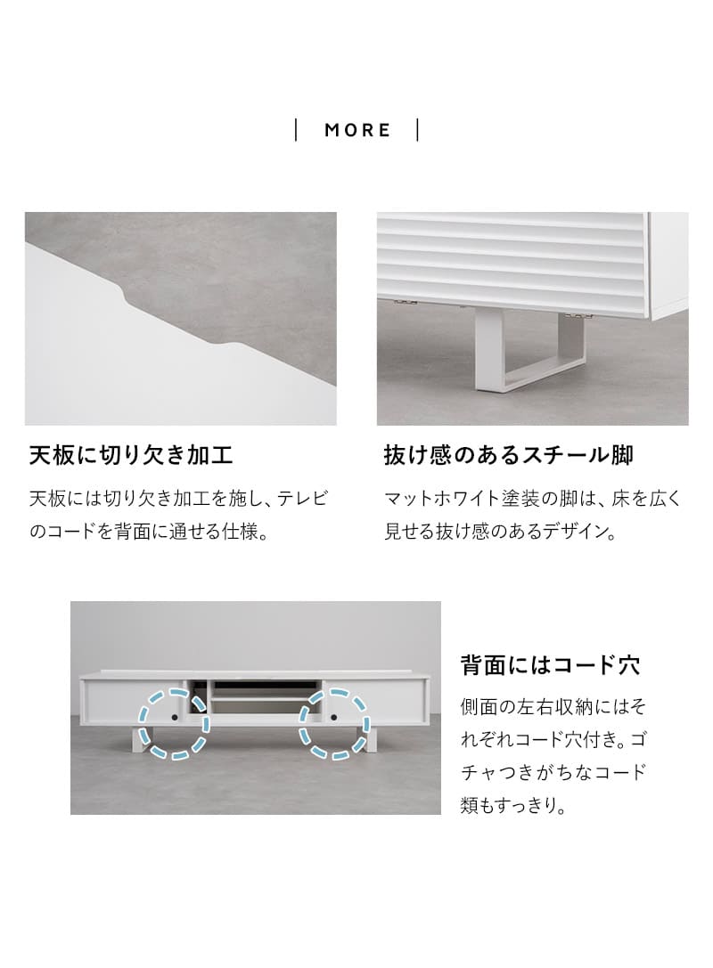 テレビボード テレビ台 ローボード 幅180cm 波目デザイン 可動棚 マグネット式扉 フラップ扉 大容量 stria