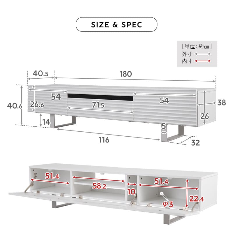 テレビボード テレビ台 ローボード 幅180cm 波目デザイン 可動棚 マグネット式扉 フラップ扉 大容量 stria