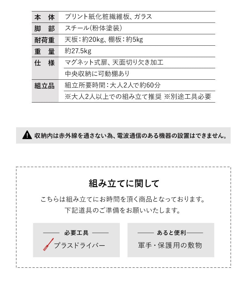 テレビボード テレビ台 ローボード 幅180cm 波目デザイン 可動棚 マグネット式扉 フラップ扉 大容量 stria
