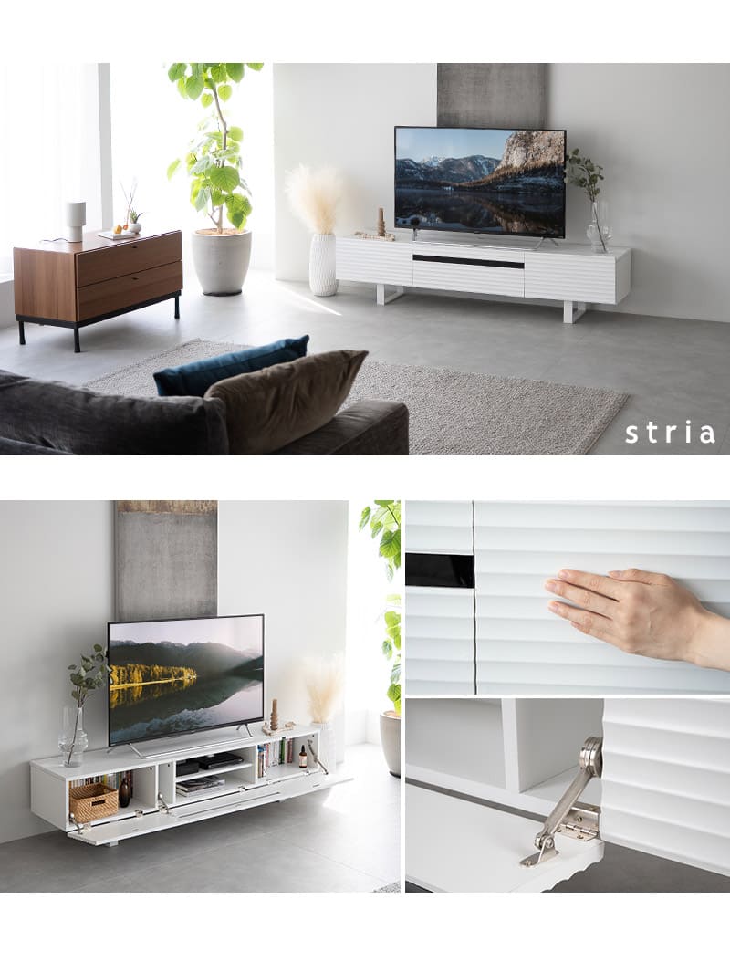 テレビボード テレビ台 ローボード 幅180cm 波目デザイン 可動棚 マグネット式扉 フラップ扉 大容量 stria