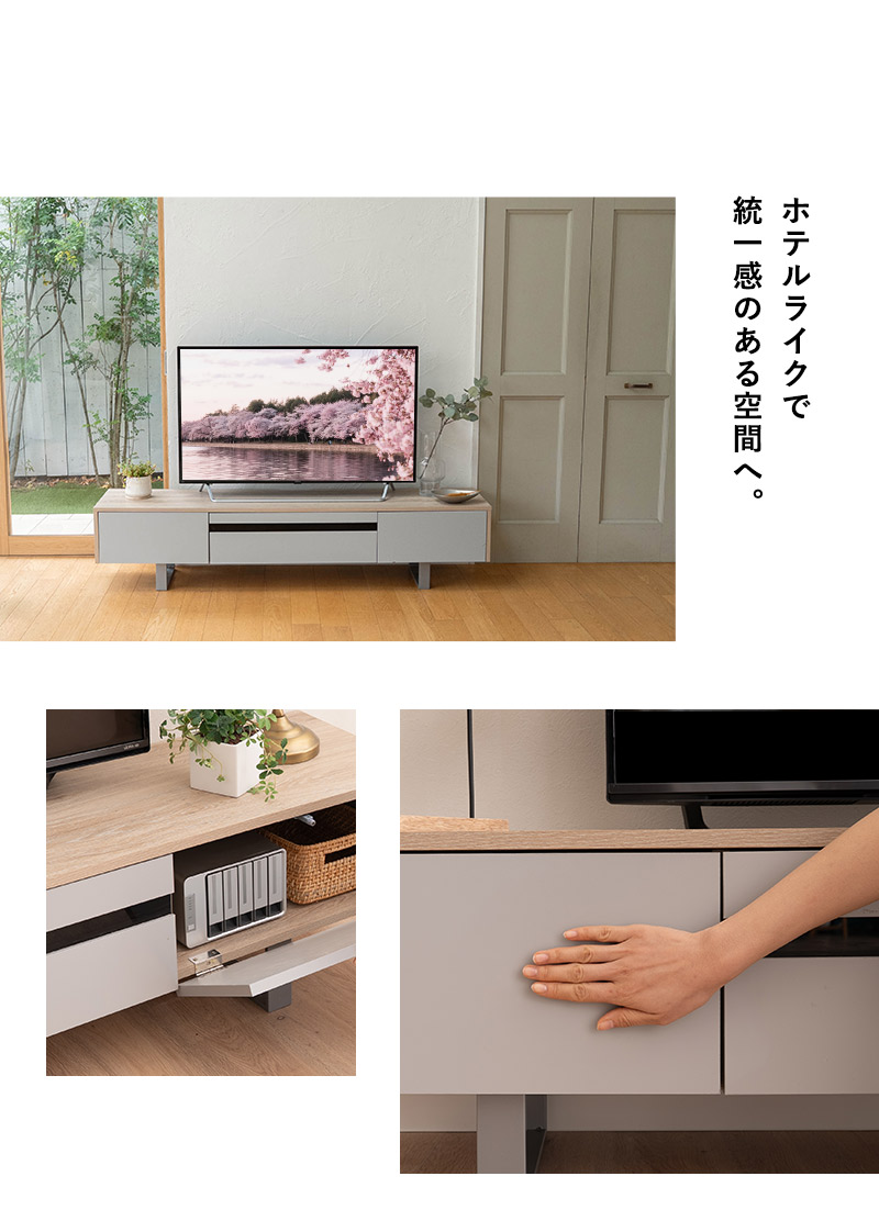 EMOOR（エムール） テレビボード テレビ台 ローボード 幅180 テレビ