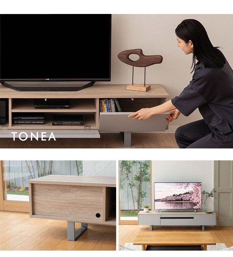 EMOOR（エムール） テレビボード テレビ台 ローボード 幅180 テレビ