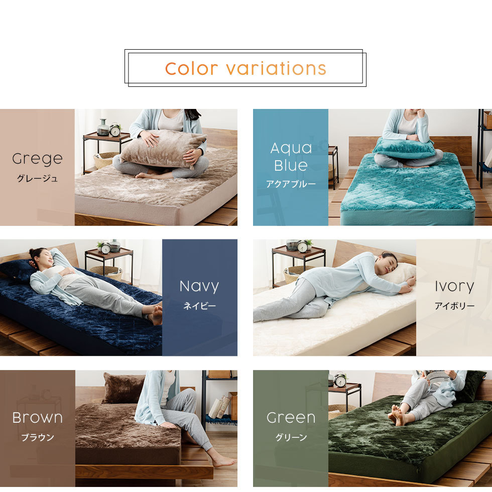 カラーバリエーション。