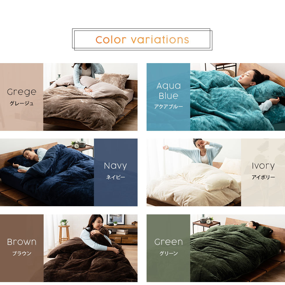 カラーバリエーション。