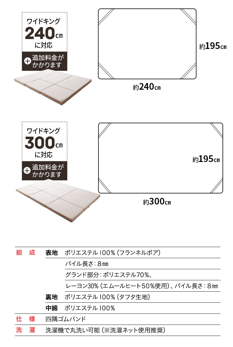 ファミリーマットレス専用 敷きパッド マットレスカバー 敷きカバー 吸湿発熱 +2℃ 静電気防止 冬用 防寒 あったか HEAT