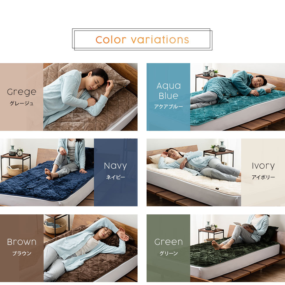 カラーバリエーション。