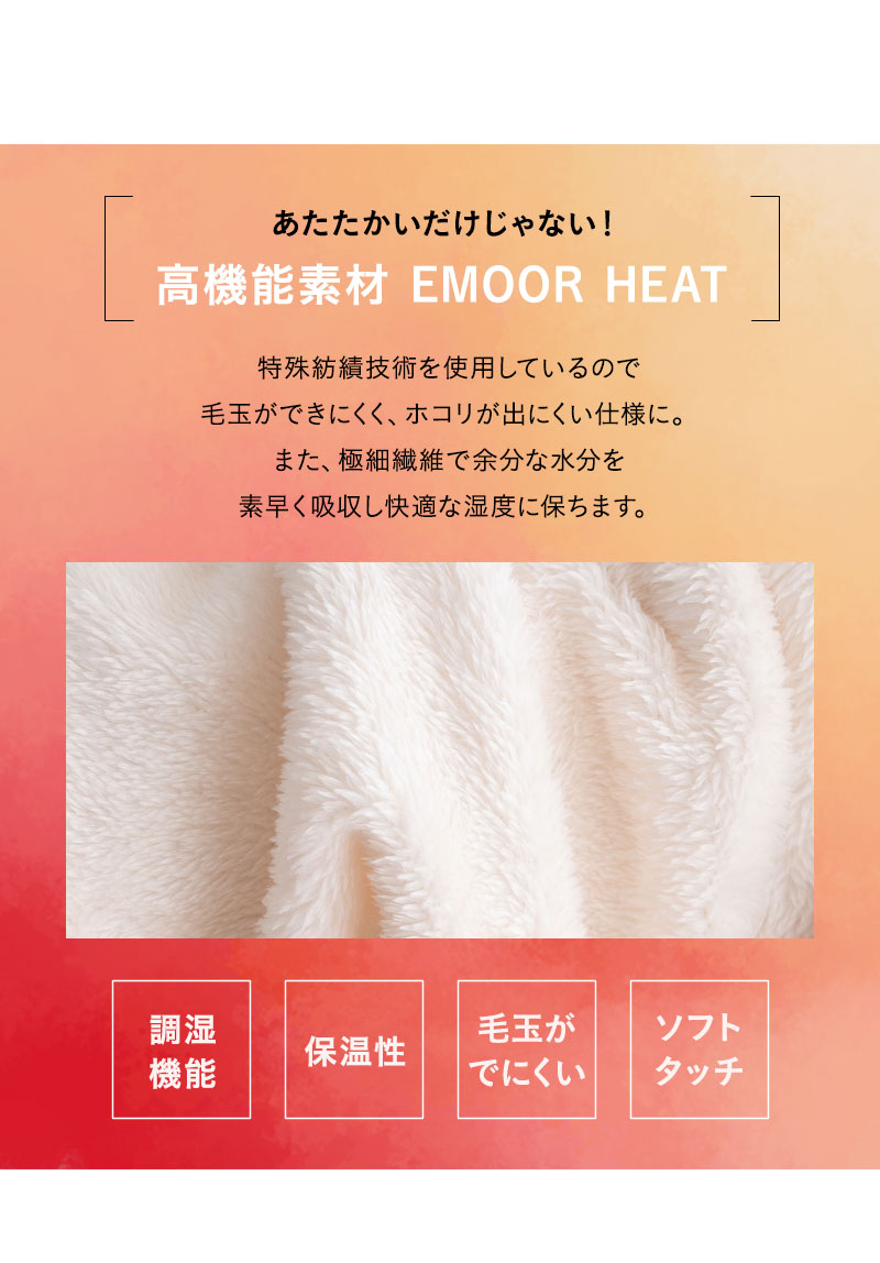 着る毛布 ガウン ルームウェア 部屋着 毛布 ブランケット 105cm丈 フリーサイズ ポケット付き 吸湿発熱 +2℃ 静電気防止 冬用 防寒 あったか HEAT