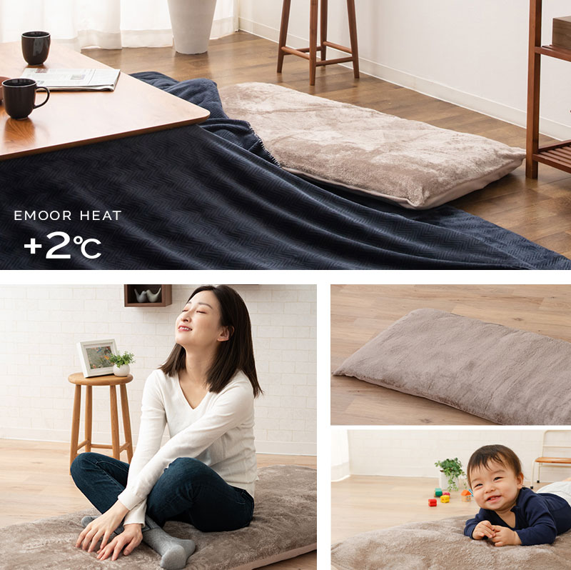 長座布団カバー 敷き布団カバー 68×120cm 68×155cm 68×185cm 極暖 +2℃ 吸湿発熱 エムールヒート
