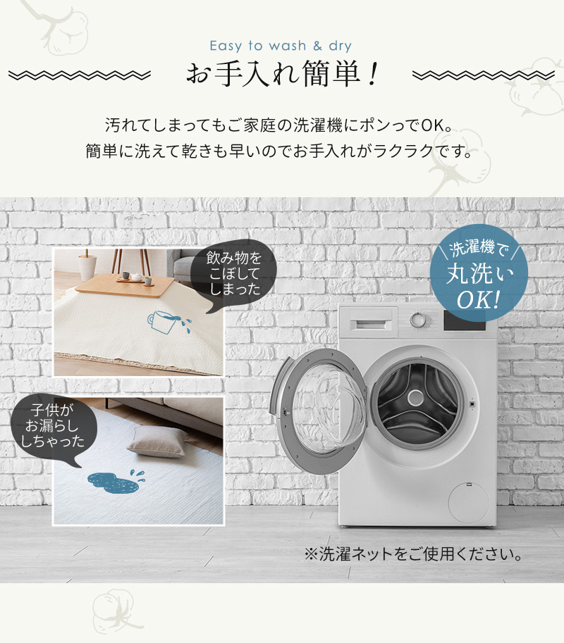 暮らしになじむ イブル マルチカバー