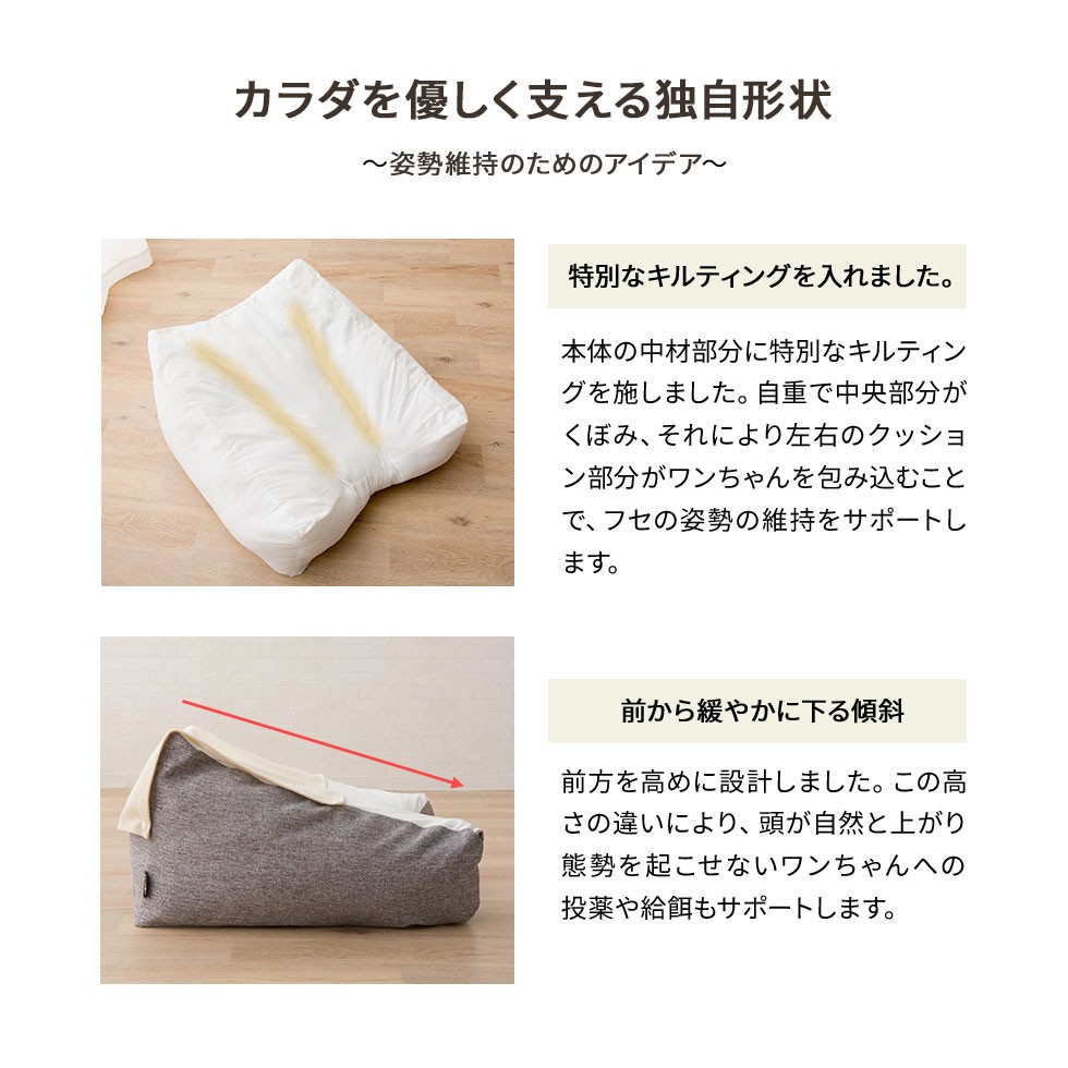 介護用 ドッグ ベッド Lサイズ Xlサイズ 洗える 床ずれ 寝たきり 防止 防水 カバー 犬 猫 ペット 小型 中型 大型 老犬 老猫 高齢 シニア 介護 送料無料 エムール エムール Emoor 布団 家具 通販 Paypayモール