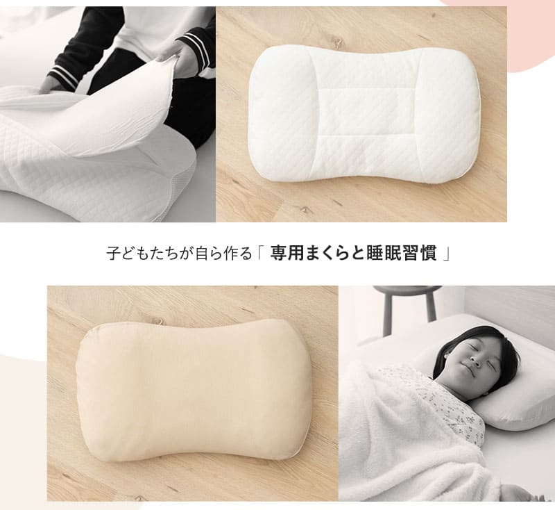 EMOOR KIDS PILLOW エムールキッズピロー 50×30cm