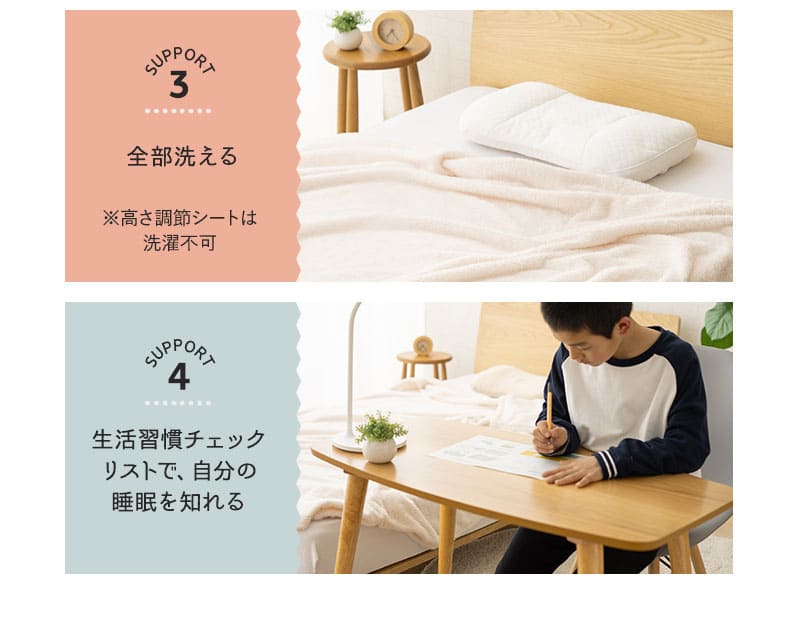 EMOOR KIDS PILLOW エムールキッズピロー 50×30cm