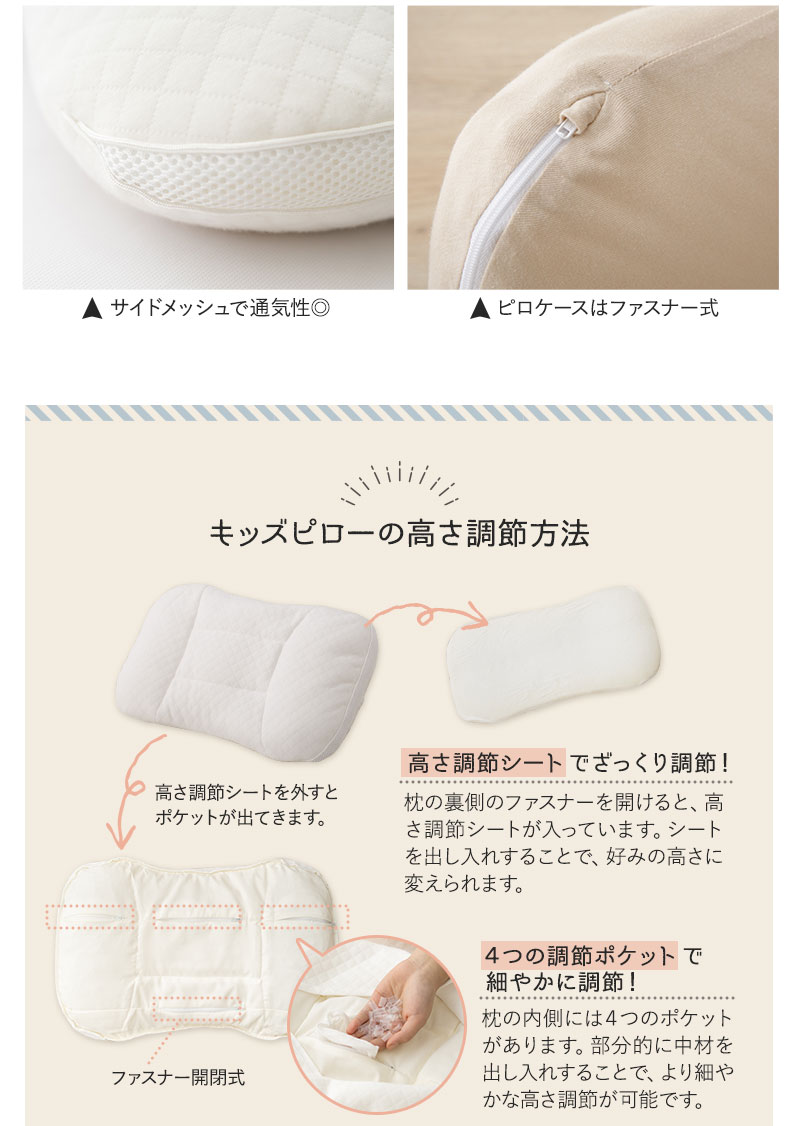 EMOOR 子供用 枕 キッズ ピロー 50×30 枕カバー 付き 洗える 高