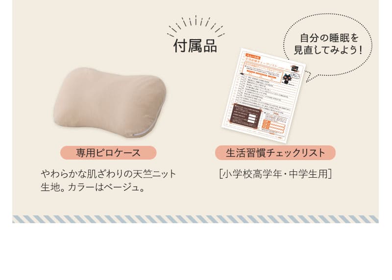 EMOOR KIDS PILLOW エムールキッズピロー 50×30cm
