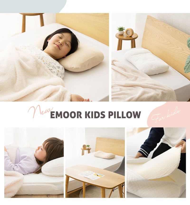 EMOOR KIDS PILLOW エムールキッズピロー 50×30cm