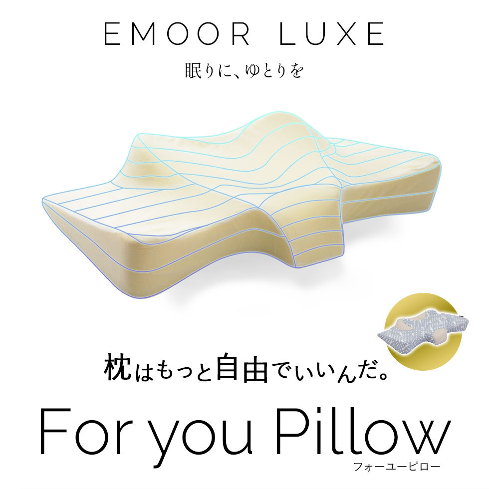 EMOORLUXE For you Pillow