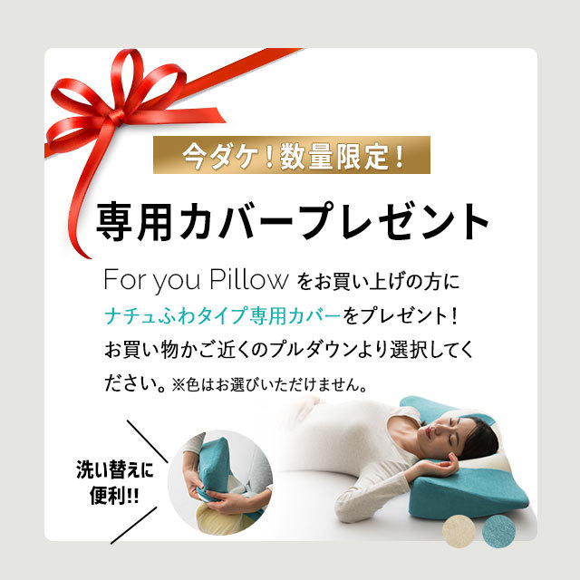 EMOORLUXE For you Pillow