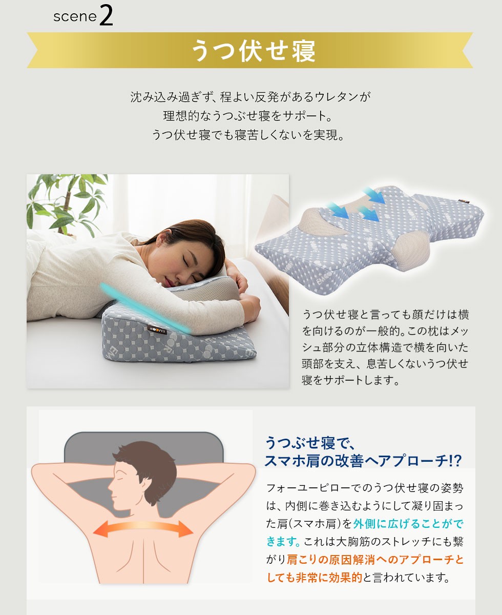 EMOOR 枕カバー ピローケース 38×75×12cm 枕 まくら マクラ
