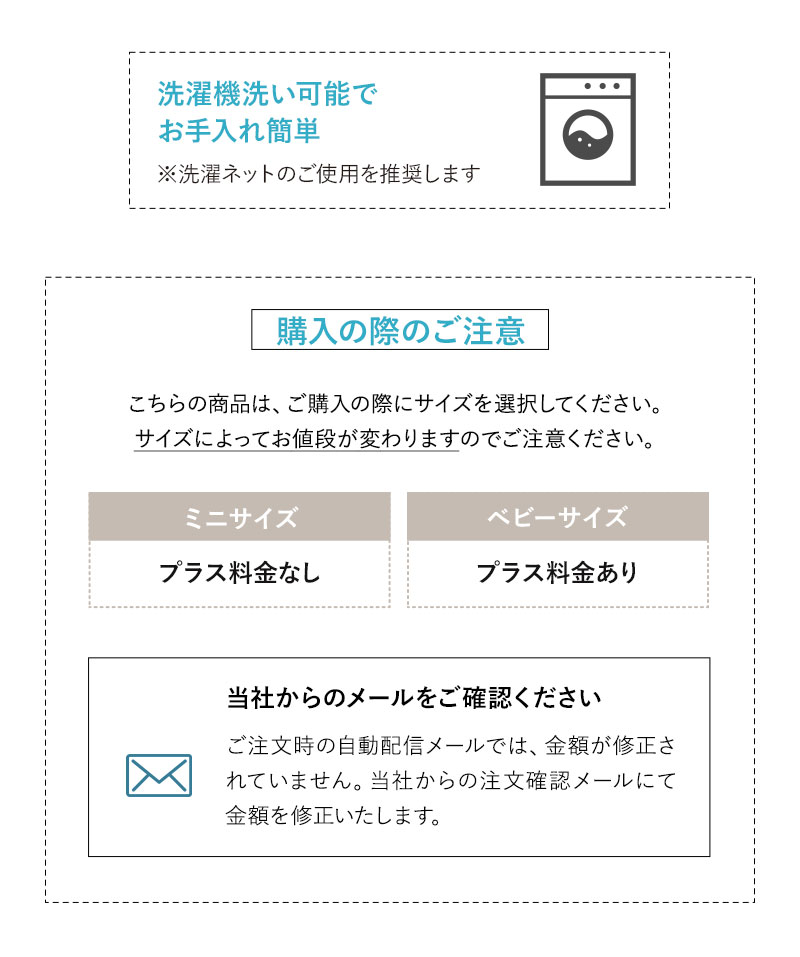 ウルトラストレッチ フィットシーツ ミニサイズ ベビーサイズ 専用 カバー 抗菌 防臭 冷感 ひんやり クール ズレにくい 縦横伸縮 ストレッチ