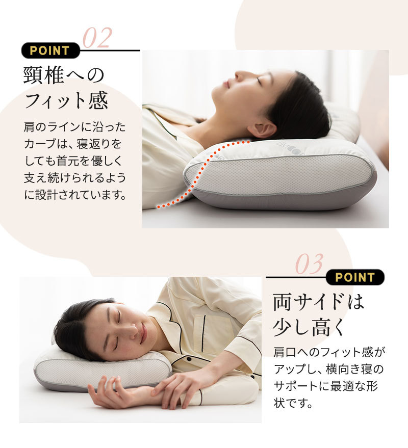 海外限定】 2hkr2です＊MARIOTTE 日本製 高品質枕 ビーズ調節◎ 枕 