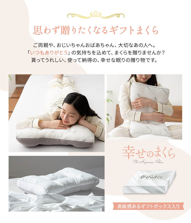 EMOOR 枕 まくら 母の日 ギフト プレゼント ビーズ枕 綿100