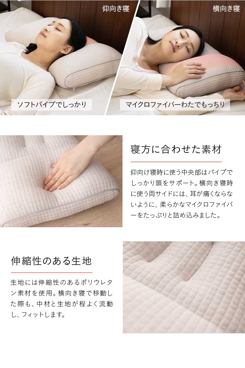 枕 まくら 35×55 高さ調節 肩こり 首こり ストレートネック 頸椎