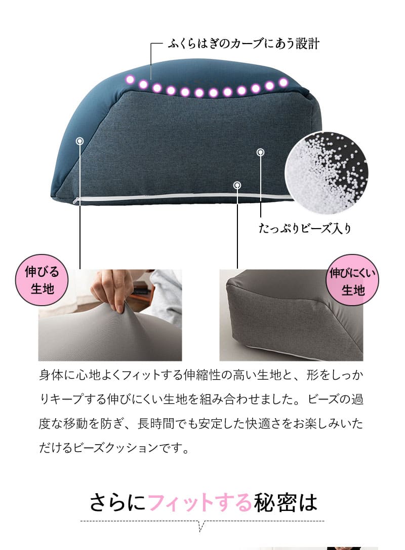 ふくらはぎを支える枕 脚全体用 フットピロー ひざ下枕 足枕 ビーズクッション