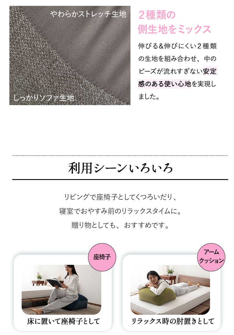 ふくらはぎを支える枕 脚全体用 フットピロー ひざ下枕 足枕 ビーズクッション