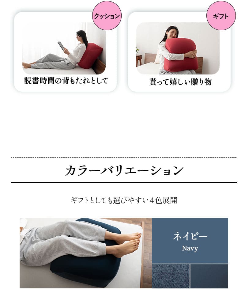 ふくらはぎを支える枕 脚全体用 フットピロー ひざ下枕 足枕 ビーズクッション