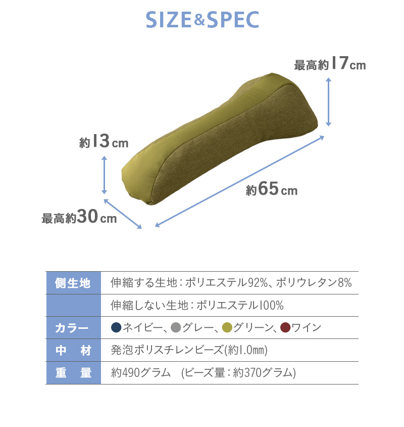 背中をグ〜ッと伸ばすまくら 背中枕 ビーズクッション 背中伸ばし ストレッチ エクササイズ ポール