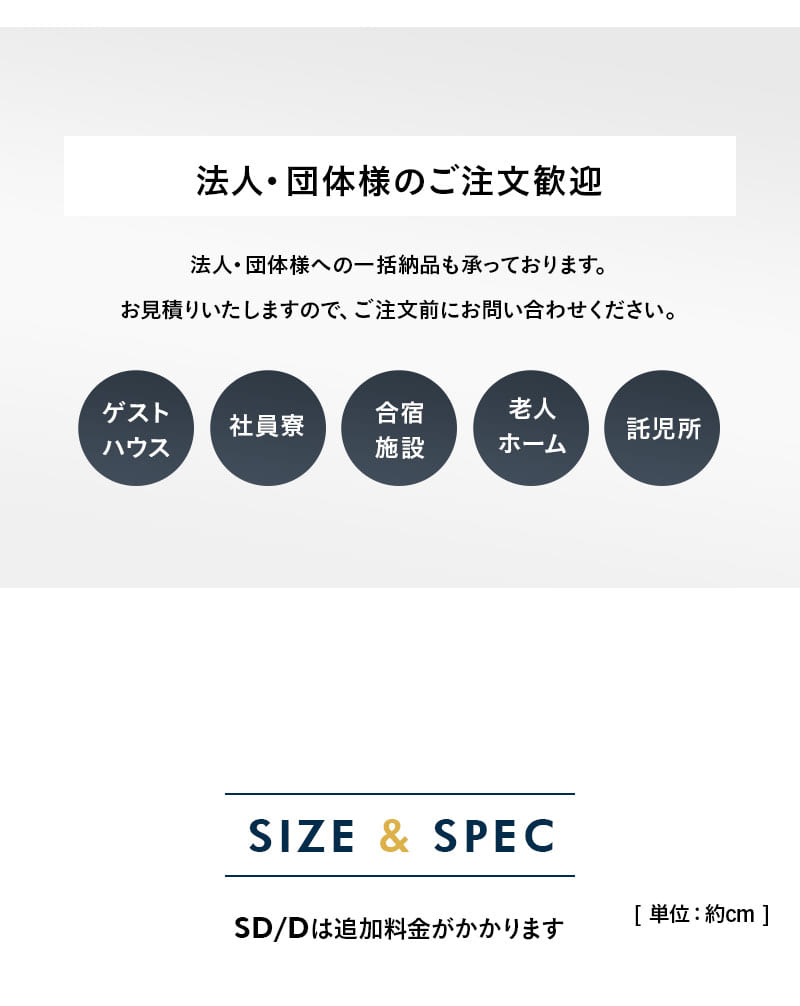 時短になる 布団カバー3点セット ファスナーレス 和布団用